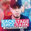 заказать рекламу у блоггера tilexofficial заказать рекламу у блоггера tilexofficial