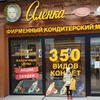 фото на странице Анастасия Волкова (Пфефочка) фото на странице Анастасия Волкова (Пфефочка)