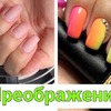 реклама в блоге iren.pro.nogti реклама в блоге iren.pro.nogti