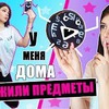 реклама в блоге viktoriyabliss реклама в блоге viktoriyabliss