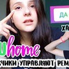 реклама у блоггера nyutaofficial реклама у блоггера nyutaofficial