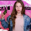 заказать рекламу у блоггера Катя Беликова заказать рекламу у блоггера Катя Беликова