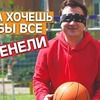 реклама у блоггера shevchuk_misha реклама у блоггера shevchuk_misha
