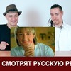 новое фото Naturlich Russisch новое фото Naturlich Russisch