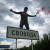 фото Сергей Трейсер фото Сергей Трейсер