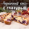 реклама у блоггера Bon Appetit Рецепты реклама у блоггера Bon Appetit Рецепты