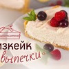 разместить рекламу в блоге Bon Appetit Рецепты разместить рекламу в блоге Bon Appetit Рецепты