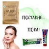 лучшие фото Dochka.kosmetologa лучшие фото Dochka.kosmetologa