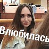 реклама у блоггера Ирина Бережко реклама у блоггера Ирина Бережко