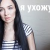 фото на странице lisa__es фото на странице lisa__es