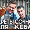 реклама в блоге Покашеварим Виталий реклама в блоге Покашеварим Виталий