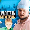 реклама у блоггера masterildar реклама у блоггера masterildar