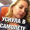 разместить рекламу в блоге Дарья Борисенко разместить рекламу в блоге Дарья Борисенко