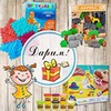 лучшие фото Евгения Григорьева лучшие фото Евгения Григорьева