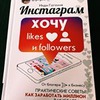 фото на странице Инди Гогохия фото на странице Инди Гогохия