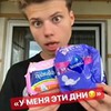 фото на странице Алексей Авдеев фото на странице Алексей Авдеев