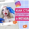 реклама на блоге dark_princess_youtube реклама на блоге dark_princess_youtube