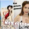 реклама у блоггера katerina_ray_ реклама у блоггера katerina_ray_