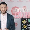 фото на странице Микаэл Амбарцумян фото на странице Микаэл Амбарцумян