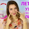 реклама в блоге tanya_emily реклама в блоге tanya_emily