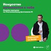 фото на странице Антон Шастун фото на странице Антон Шастун