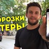 фотография venoru фотография venoru