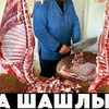 новое фото Ханкишиев Сталик новое фото Ханкишиев Сталик