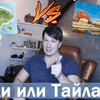 реклама у блоггера pavelsavenkov реклама у блоггера pavelsavenkov