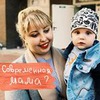 заказать рекламу у блоггера Екатерина Канищева заказать рекламу у блоггера Екатерина Канищева