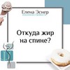реклама в блоге Елена Эснер реклама в блоге Елена Эснер