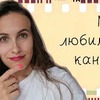 лучшие фото artalisa лучшие фото artalisa