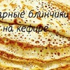 заказать рекламу у блоггера fleshka89 заказать рекламу у блоггера fleshka89