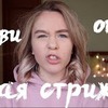реклама в блоге Варя Стефанова реклама в блоге Варя Стефанова