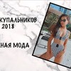 реклама на блоге karina_nigay реклама на блоге karina_nigay