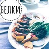 фото на странице Елена Медриш фото на странице Елена Медриш