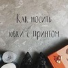 лучшие фото Алена Воронцова лучшие фото Алена Воронцова