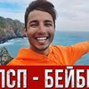 фото на странице Иван Ермаков фото на странице Иван Ермаков
