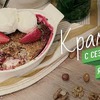 реклама у блоггера Bon Appetit Рецепты реклама у блоггера Bon Appetit Рецепты