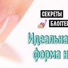 разместить рекламу в блоге letsnailmoscow разместить рекламу в блоге letsnailmoscow