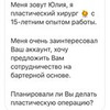 фотография Ольга Данилова фотография Ольга Данилова