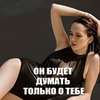 лучшие фото Юлия Столярова лучшие фото Юлия Столярова