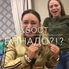 фото Лена Панда фото Лена Панда