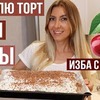 реклама в блоге vechnoeletotv реклама в блоге vechnoeletotv