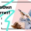 фото на странице lizafil фото на странице lizafil