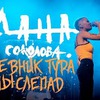 реклама у блоггера danasokolova_official реклама у блоггера danasokolova_official
