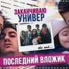 новое фото kasparyantss новое фото kasparyantss