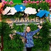 фотография Анастасия Волкова (Пфефочка) фотография Анастасия Волкова (Пфефочка)