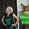 новое фото Татьяна Субботина новое фото Татьяна Субботина