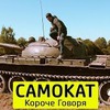 реклама у блоггера timtimich02 реклама у блоггера timtimich02