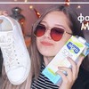 разместить рекламу в блоге Даша Дафна разместить рекламу в блоге Даша Дафна
